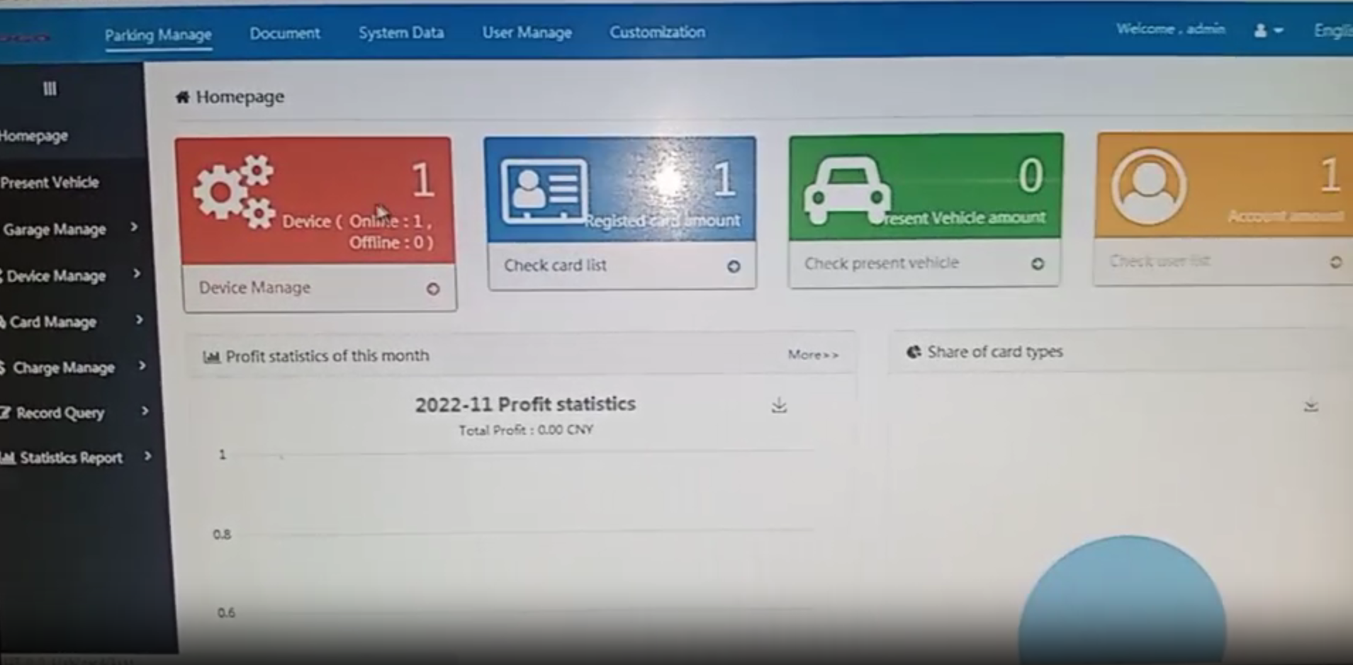 How does our card parking ticketing system software work